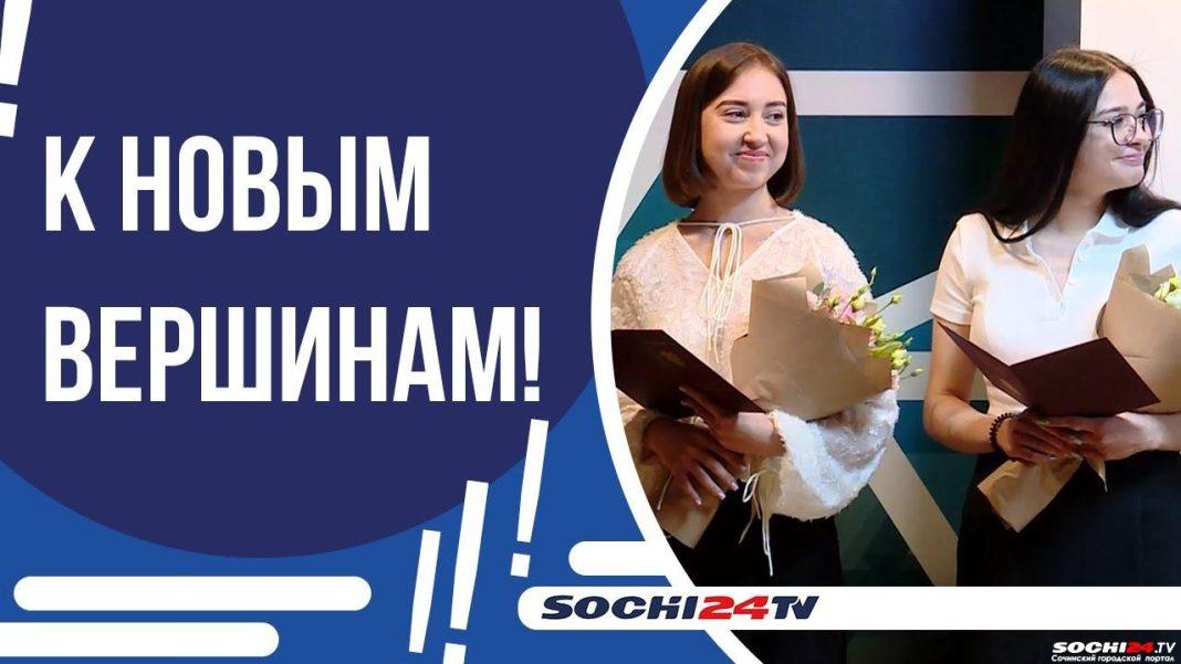 С дипломом в новую жизнь