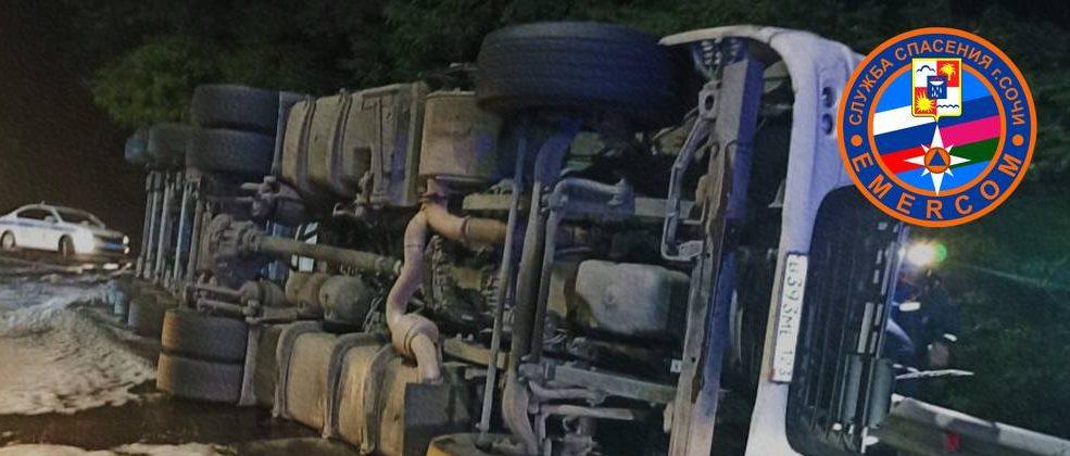 Ночная трагедия: водитель грузовика попал в аварию на трассе «Джубга-Сочи»