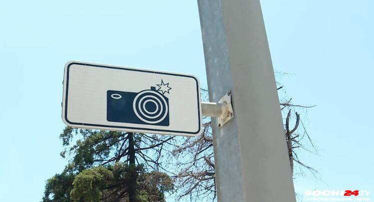 Скрытые камеры на Пластунской: нарушил скоростной режим — получил штраф