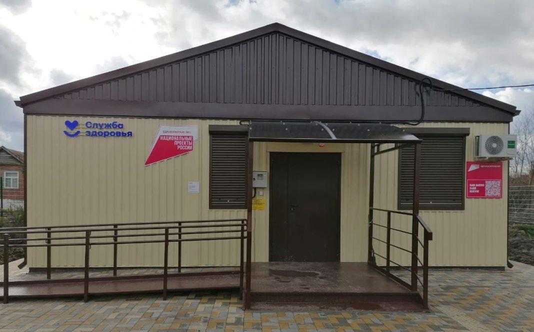 Шесть фельдшерско-акушерских пунктов построили в самых отдаленных районах Кубани