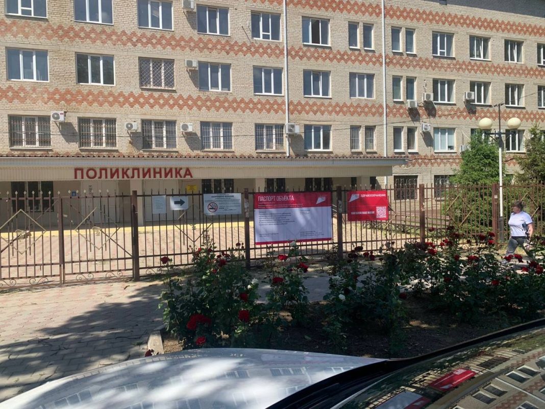 Обновление поликлиники Абинского района: новый этап модернизации