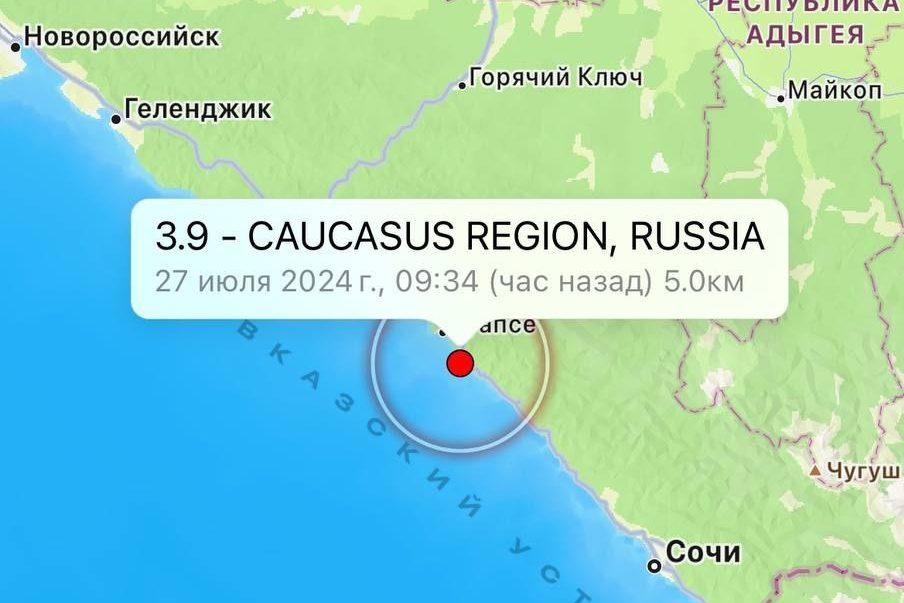 Неподалеку от Сочи произошло землетрясение: подробности к этому часу