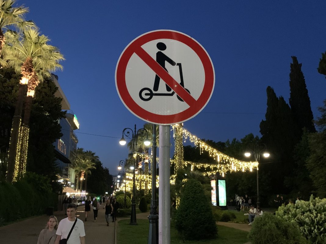 Стоянки самокатов уберут от школ Сочи для безопасности детей