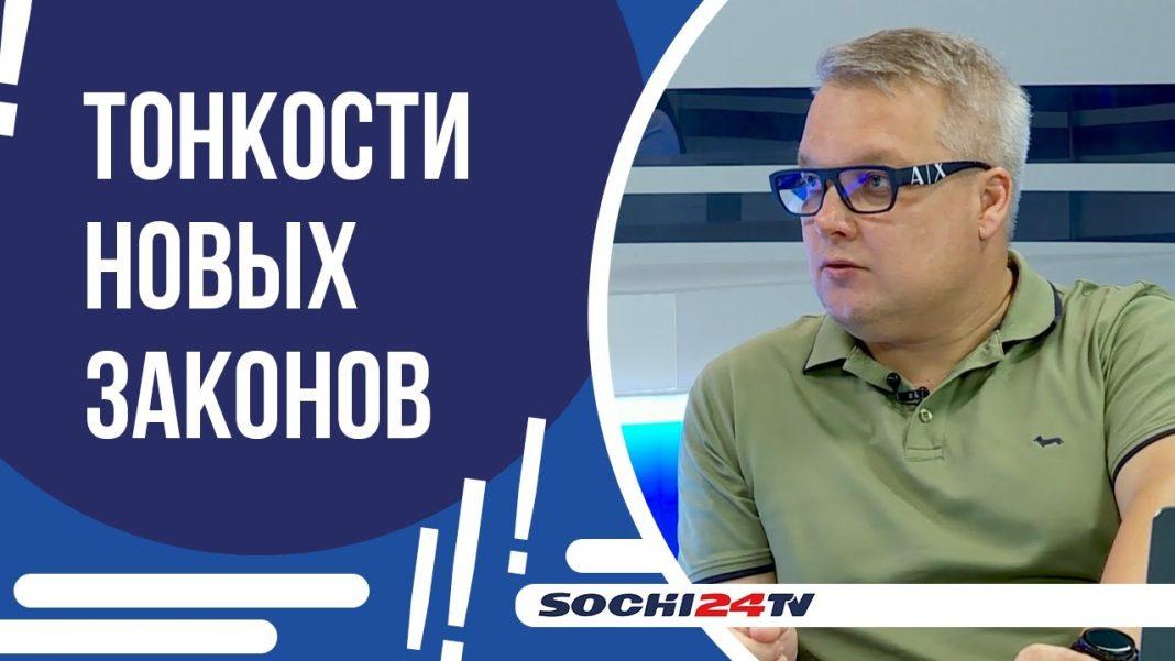 ПОДРОБНО: тонкости законов, которые вступили в силу в августе