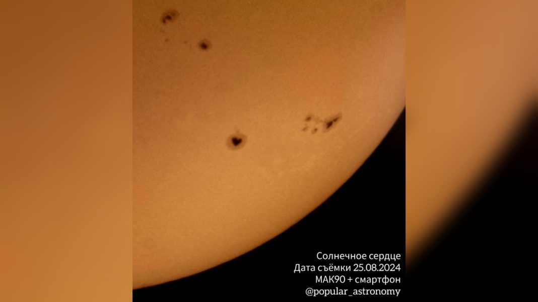 Солнечное сердце: на поверхности звезды появилось пятно в форме символа любви