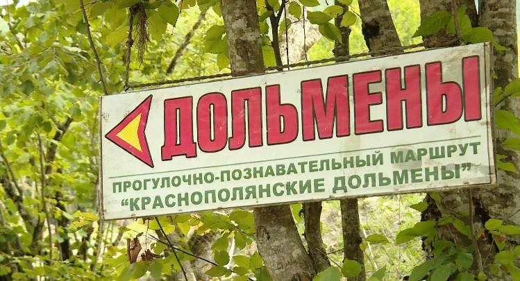 Прикосновение к вечности: в Красной Поляне продолжаются раскопки древних гробниц