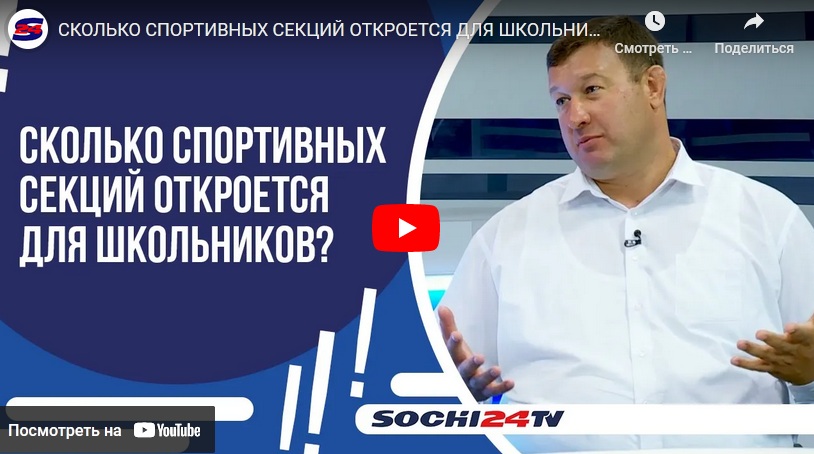 ПОДРОБНО: сколько спортивных секций откроется для дошкольников