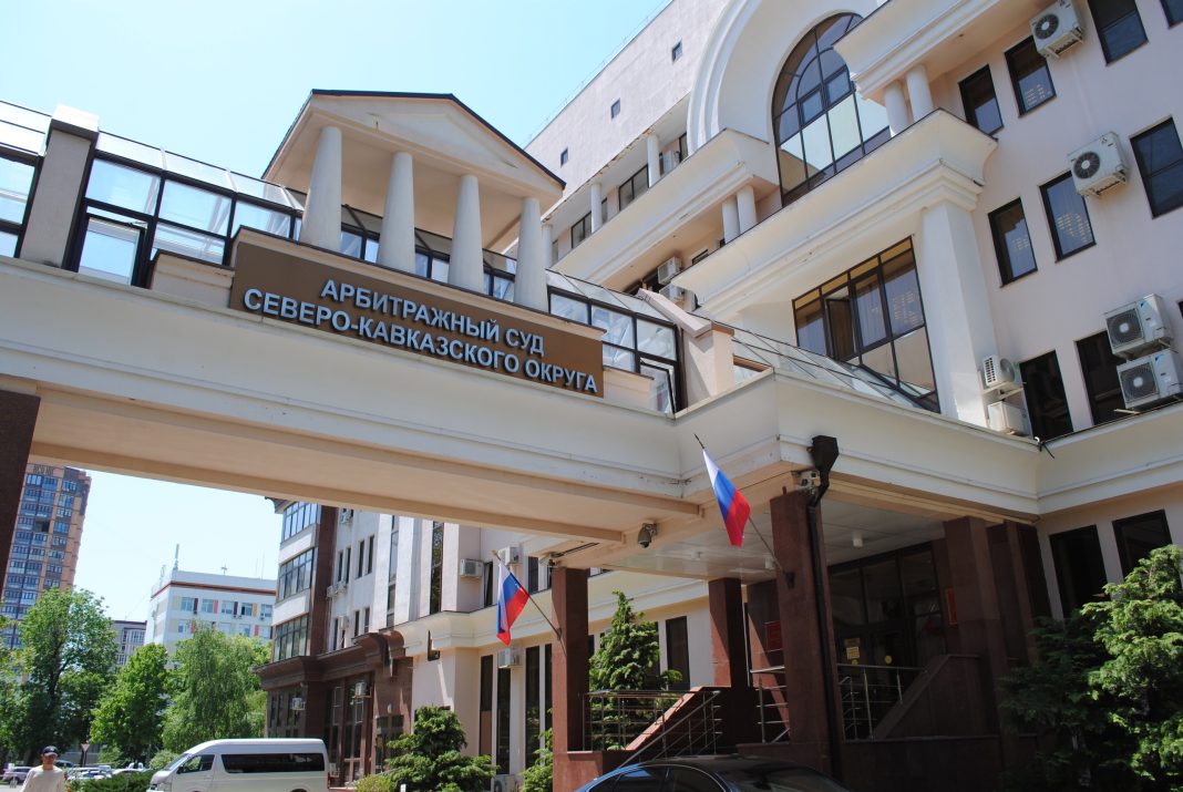 Дело о сносе многоквартирных домов на Фабрициуса в Сочи отправлено на пересмотр