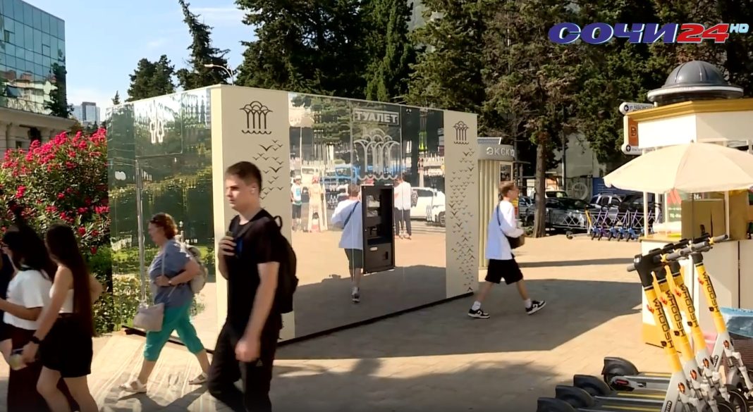 Зеркальные туалеты Сочи: Сочи24 первым заглянул внутрь новых модулей — видео