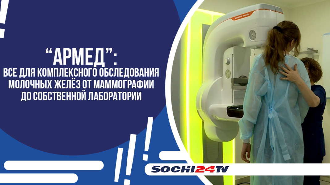 Каждая 8-я женщина имеет риск получить диагноз рак молочной железы