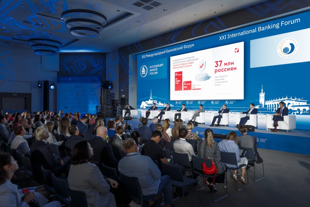 Банковский форум в Сочи: на рынке жилья не ожидается шоков, цены стабилизируются