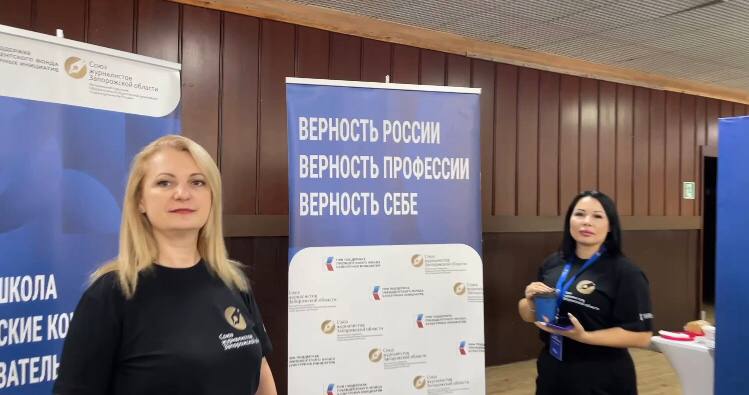 Журналистский форум «Вся Россия» стартовал в Сочи: мероприятие проходит на курорте ежегодно