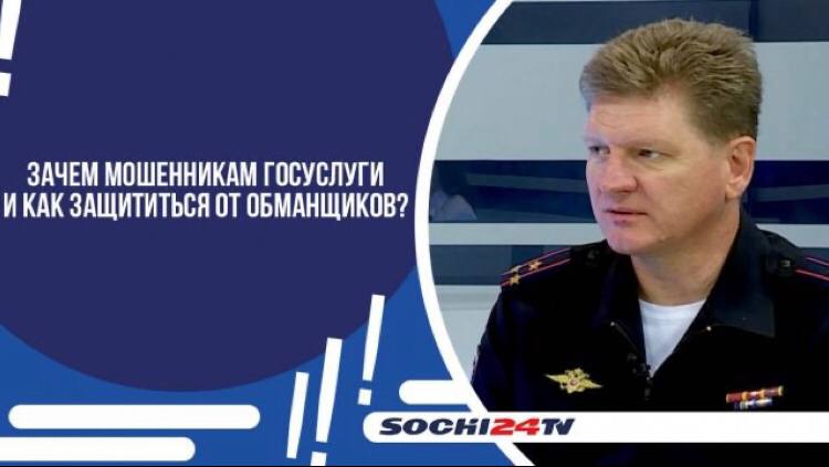 ПОДРОБНО: новые виды мошенничества и все, что нужно знать о них