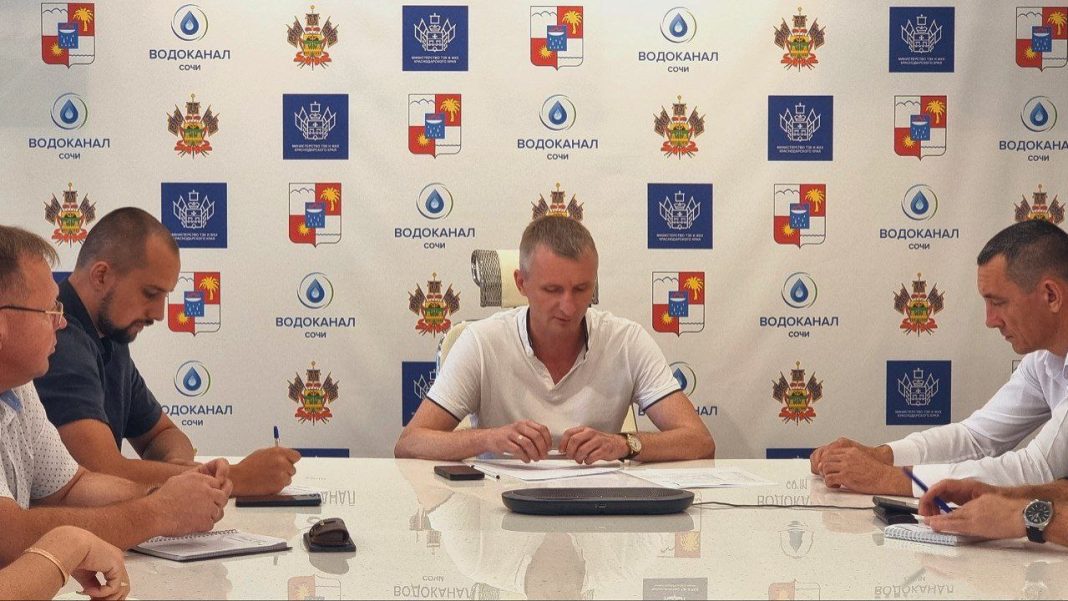 Водный кризис: новый глава Водоканала провел совещание на тему перебоев водоснабжения в Сочи