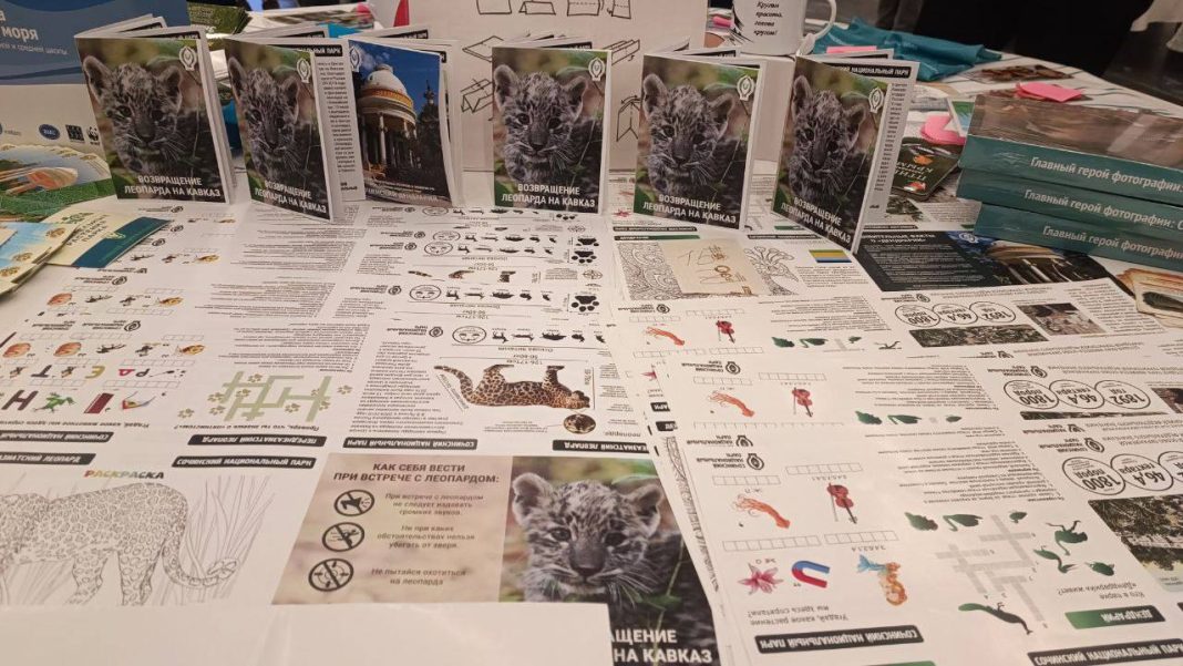 Сочинский нацпарк представляет наш город на фестивале «Заповедный сувенир»: он проходит в Кисловодске