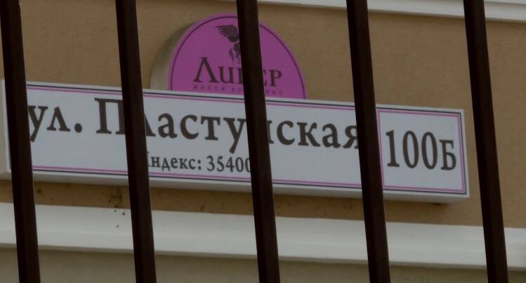 Вся правда об аварии на газопроводе в микрорайоне Макаренко: что произошло на самом деле