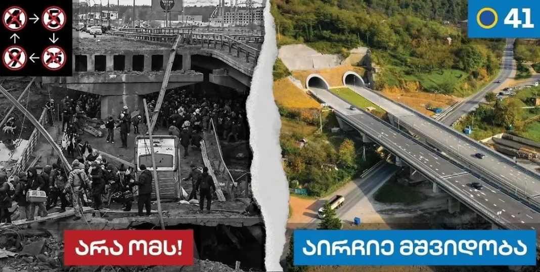 Премьер Грузии одной картинкой раскрыл правду о катастрофе на Украине