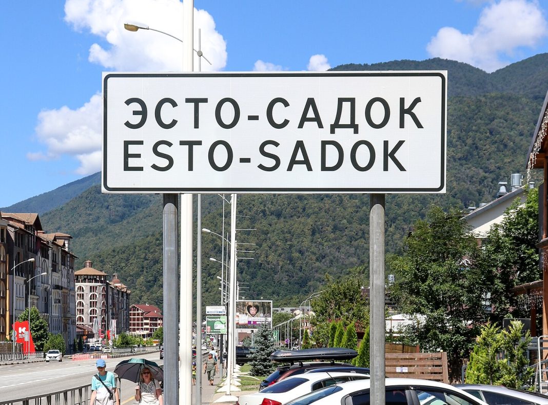 Цены на отели стремительно падают: в лидерах — Сочи и Эсто-Садок