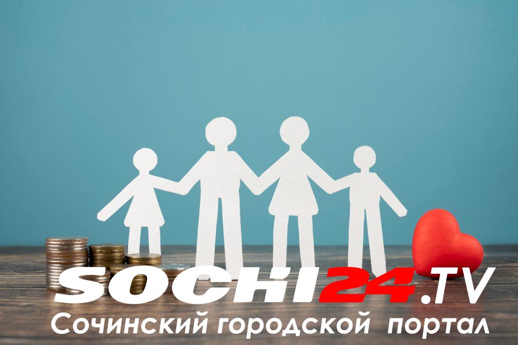 От финансовой помощи до культурных мероприятий: как Сочи поддерживает бойцов СВО и их семьи