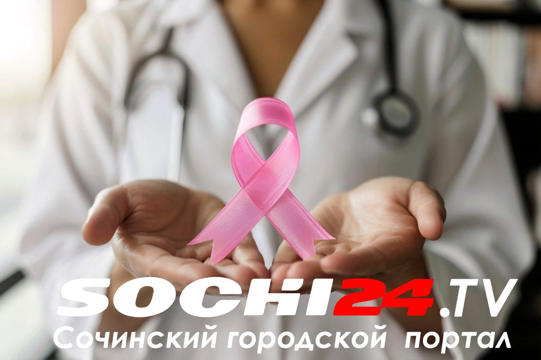 Профилактика важна: на Кубани пройдет Неделя борьбы с раком молочной железы