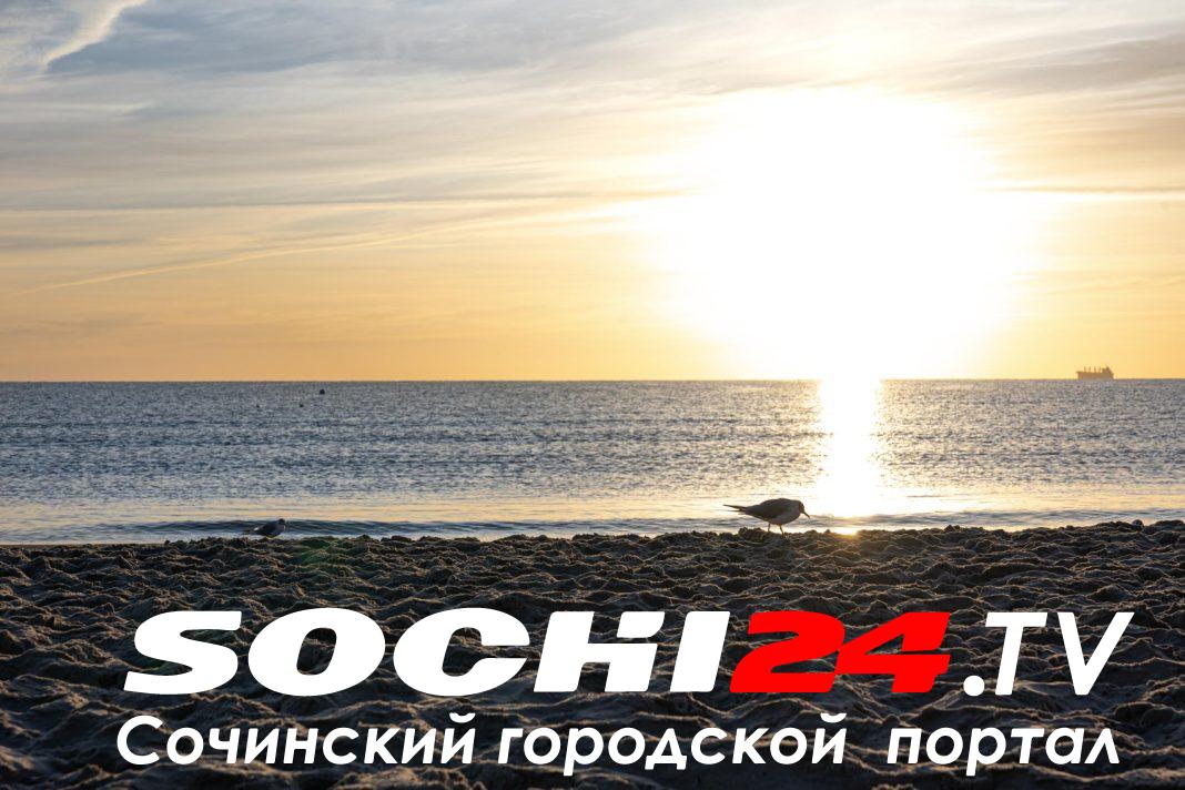 Весело и ярко: в Сочи отметили Международный день Черного моря