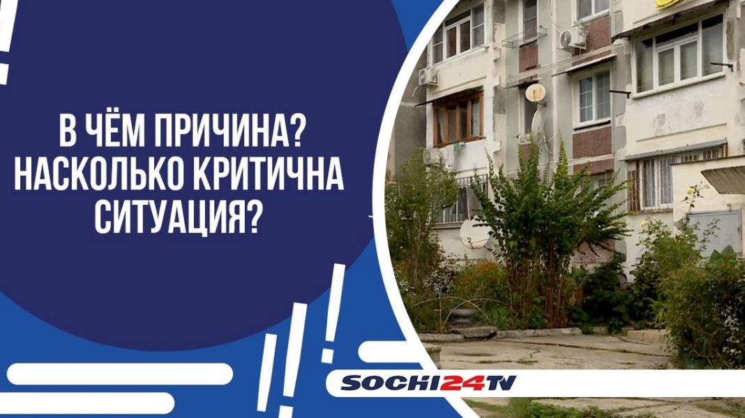 Когда появились повреждения рядом с домом на ул. Дорога на Большой Ахун