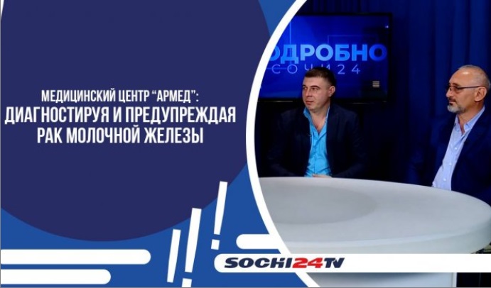 Как обезопасить себя от рака молочной железы?