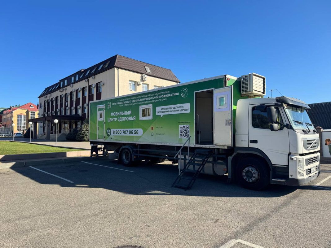 Врачи едут в Лорис и Пригородный: как пройти обследование в мобильном комплексе