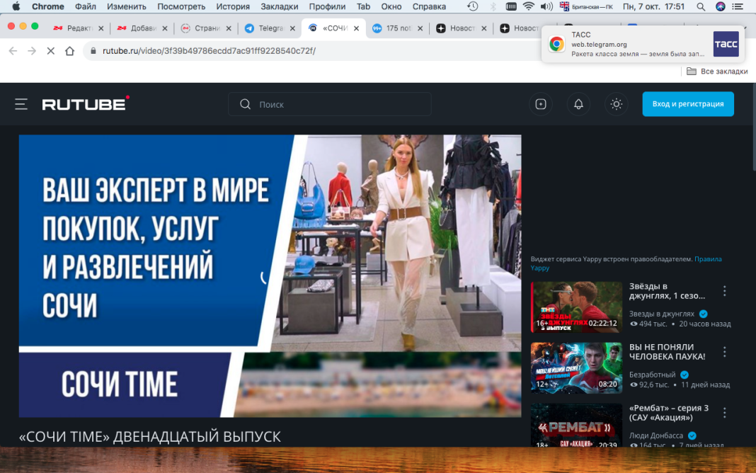 Новый выпуск «Сочи Time»: гид по миру здоровья и удовольствий уже в эфире!