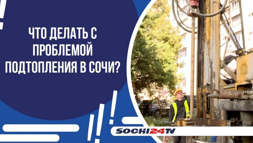 На улице Дорога на Большой Ахун приступили к расчистке засоров водостоков, чтобы предотвратить подтопления