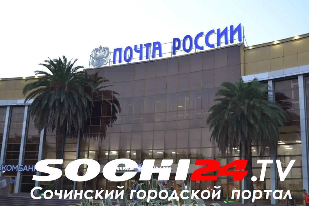 Мошенники начали звонить россиянам от имени «Почты России»