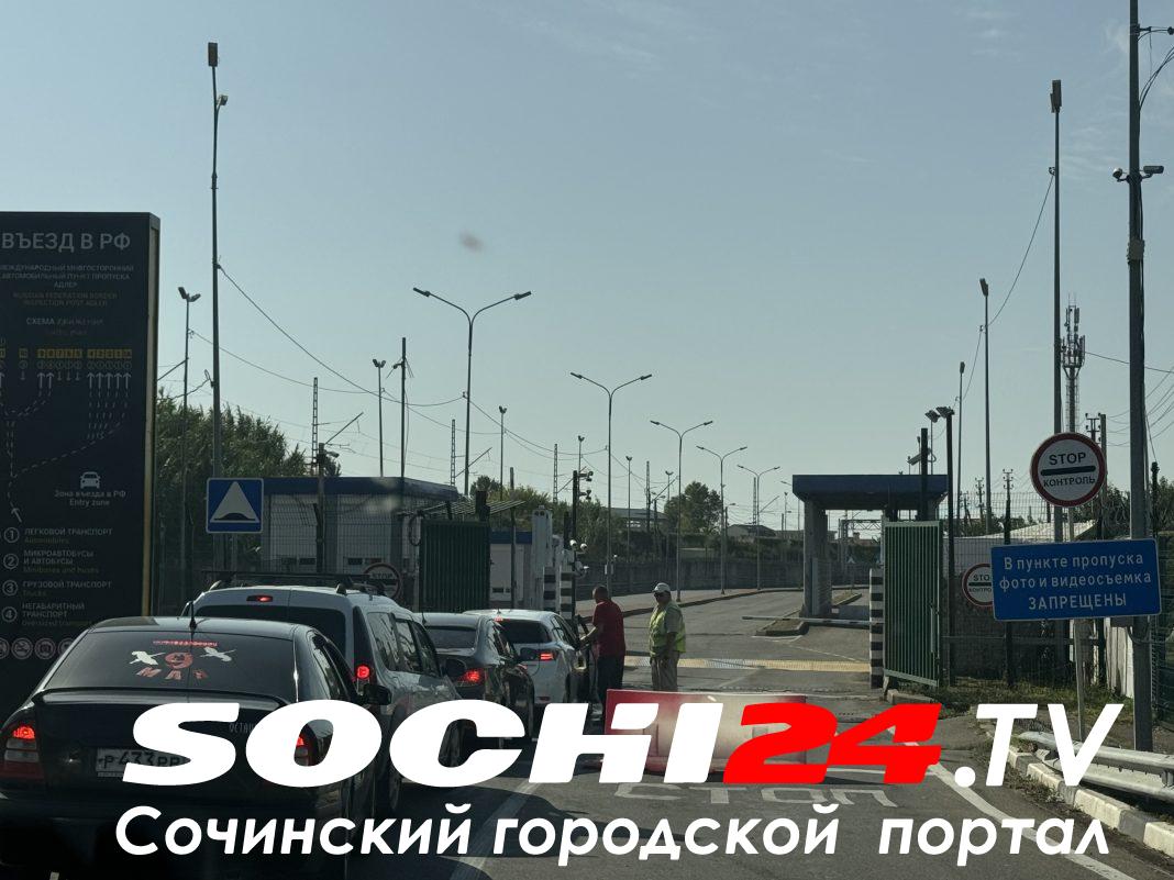 МВД Абхазии: меры безопасности усилят в ноябре на границе с РФ