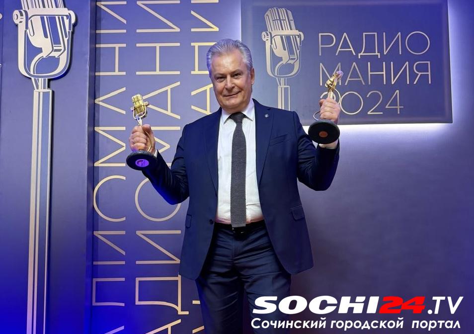 Плюс два золотых микрофона: сочинская радиостанция МАКС-FM вновь побеждает на «Радиомании»
