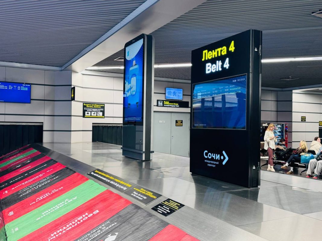 Получить багаж в аэропорту Сочи станет проще и быстрее