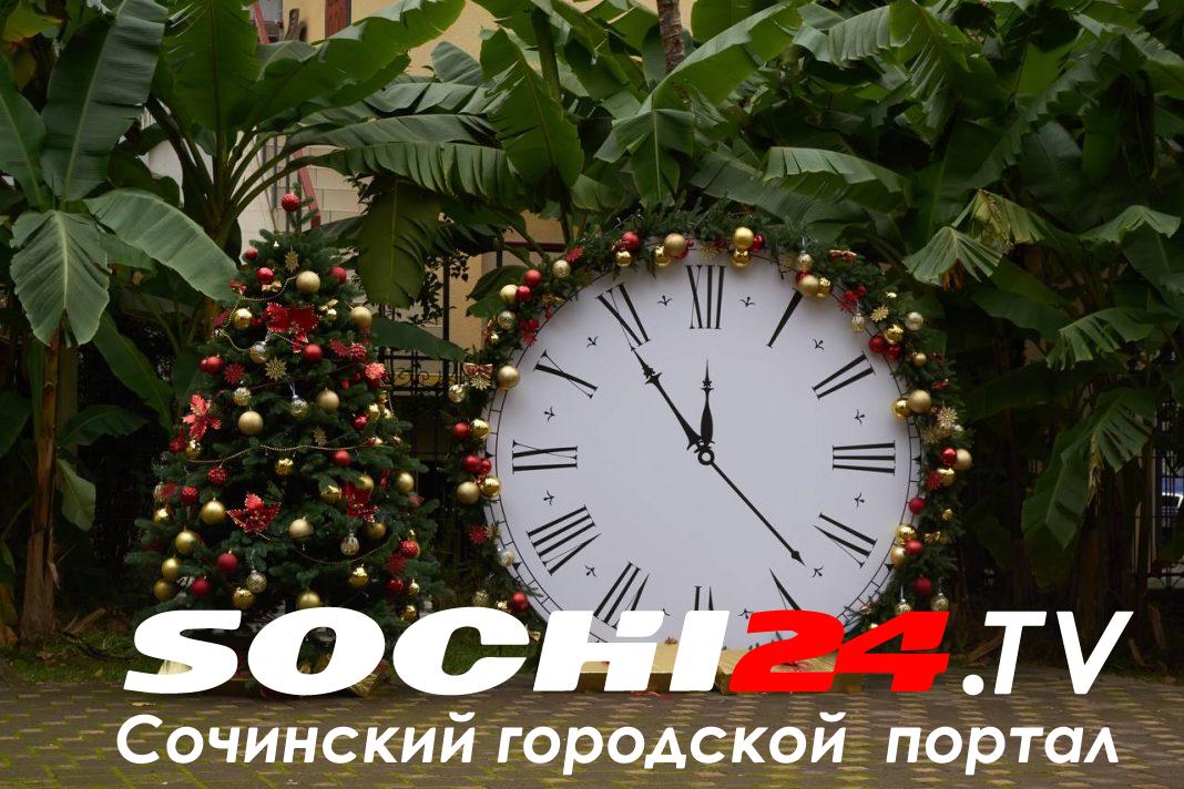 Россияне мечтают встретить Новый год в Сочи: курорт попал в тройку направлений лидеров