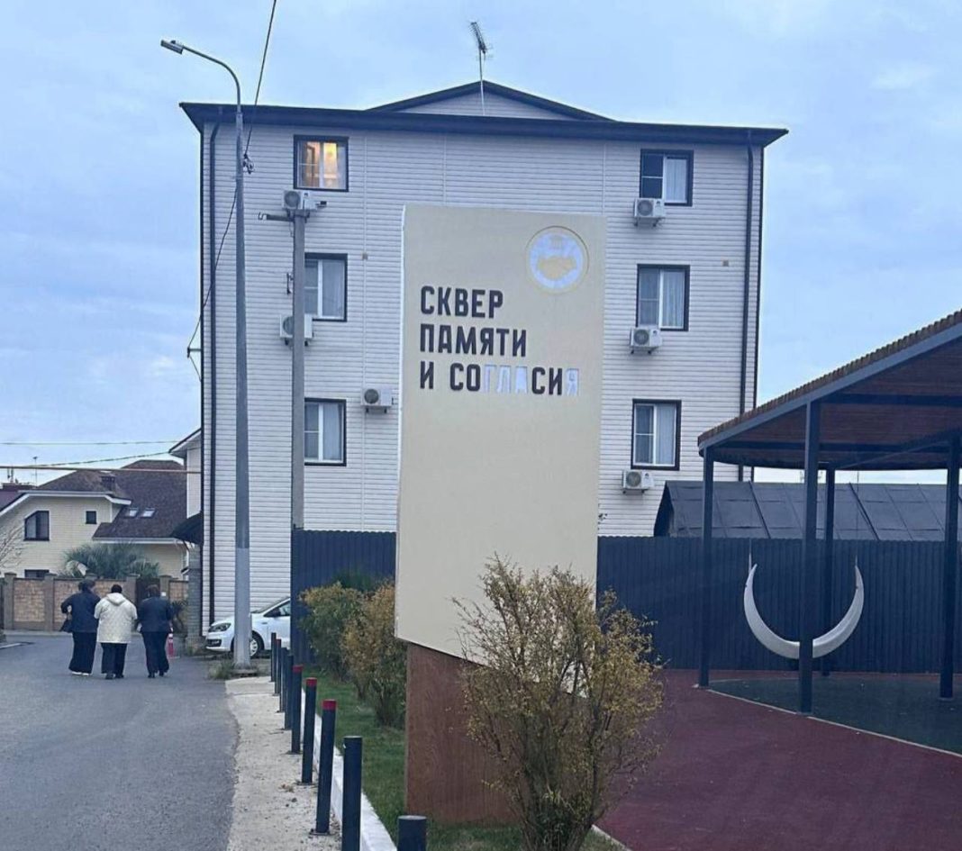 Полиция Сочи ищет вандалов, надругавшихся над памятным знаком в Сочи