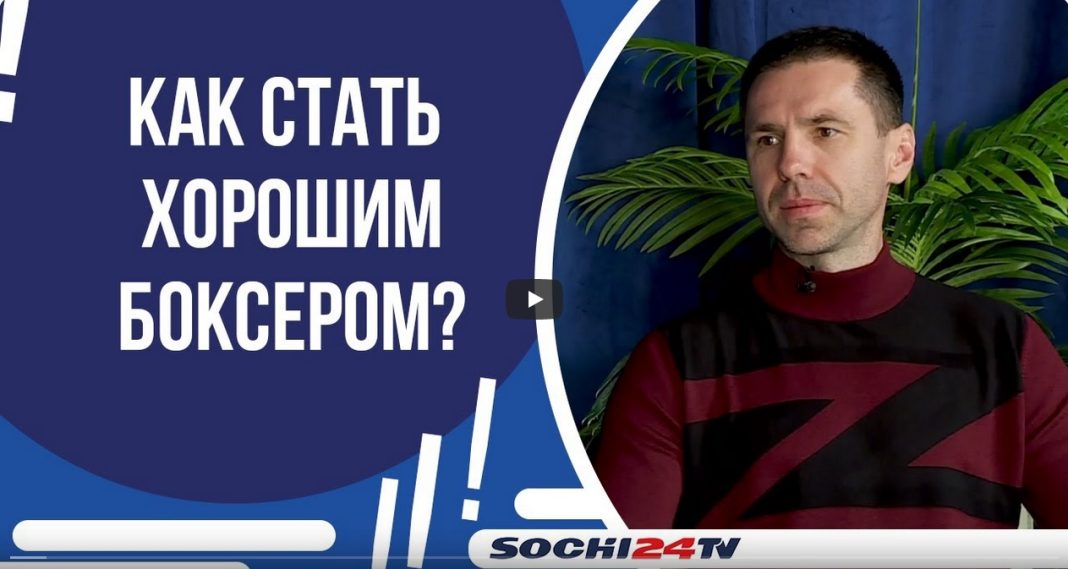 Как стать хорошим боксером? «Подробно» с Андрем Королевым и Алексеем Литвиновым