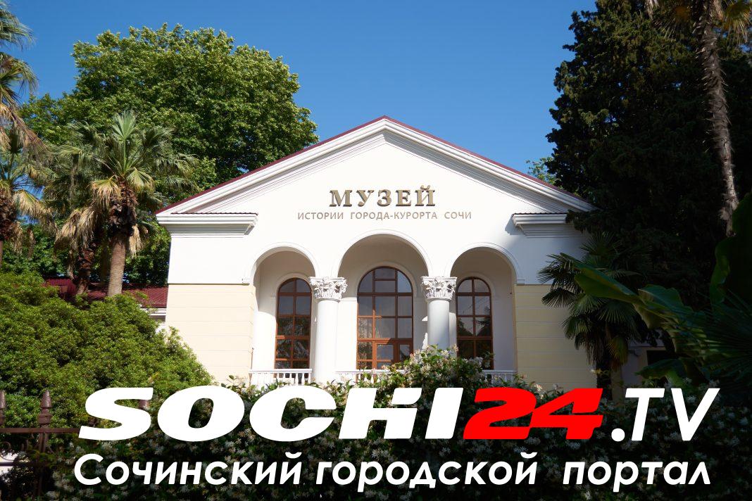 Сочи — лидер по качеству экологической среды в 2024 году