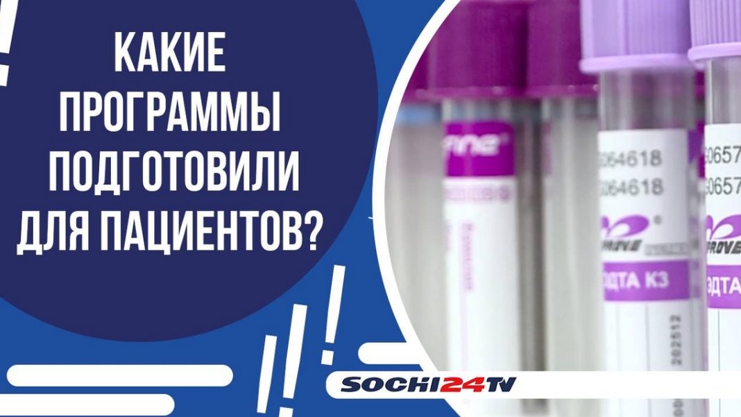 Проверить здоровье в преддверии Нового года