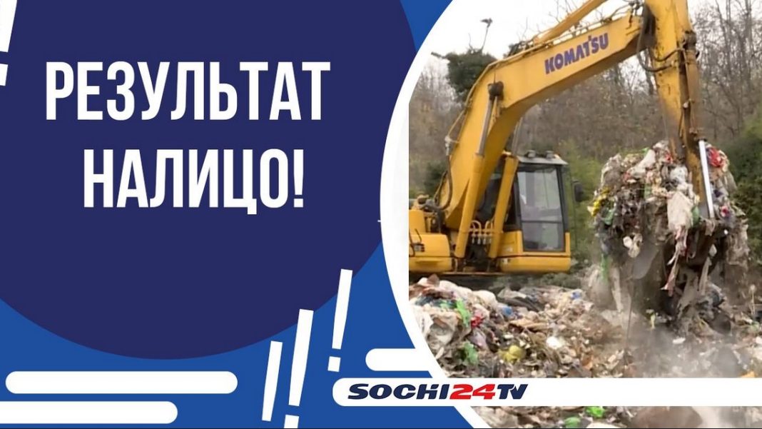 «ПрофиСервис» очистил площадку на Водораздельной от мусора