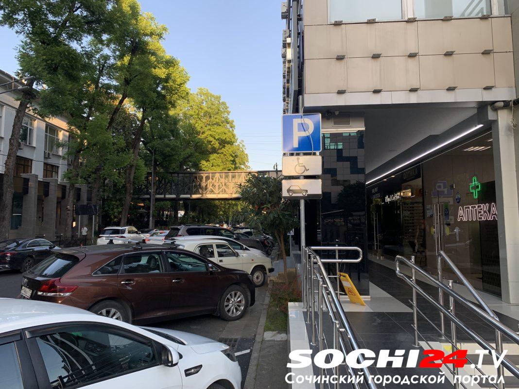 С 29 декабря: в Сочи все новогодние праздники парковка будет бесплатной