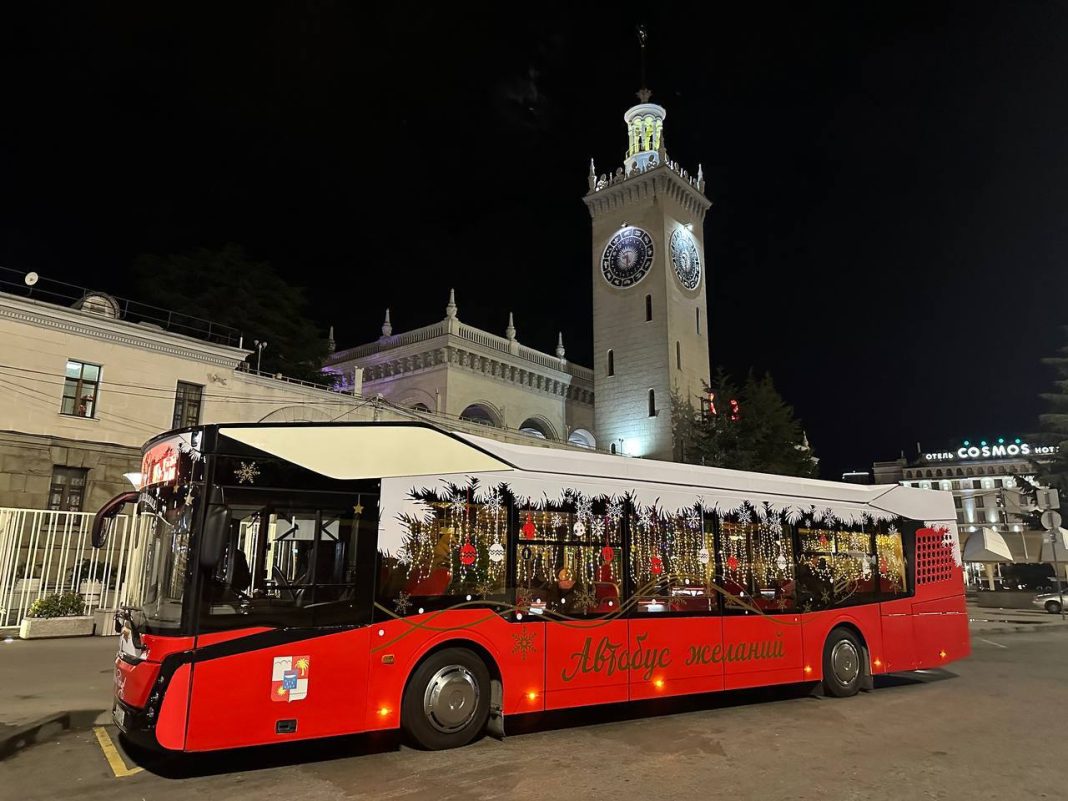 Новогодний транспорт в Сочи: когда и где можно прокатиться на «Автобусе желаний»