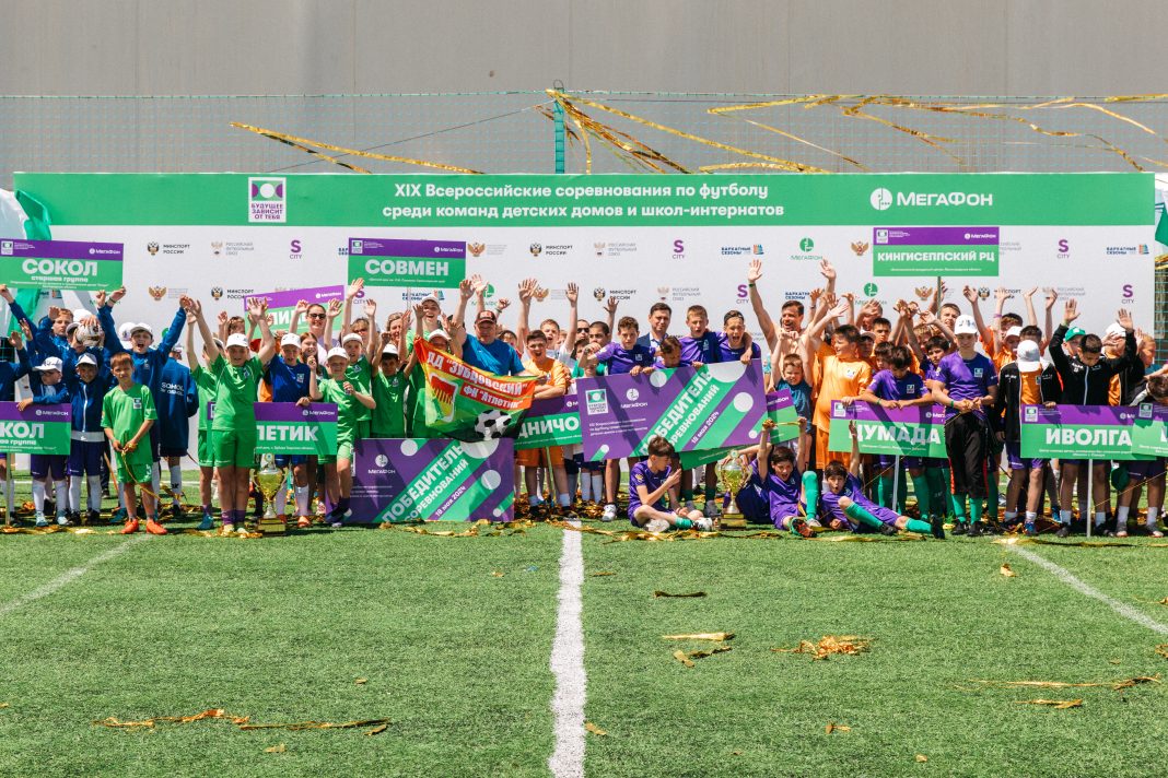 МегаФон получил премию «#Мы вместе — 2024»