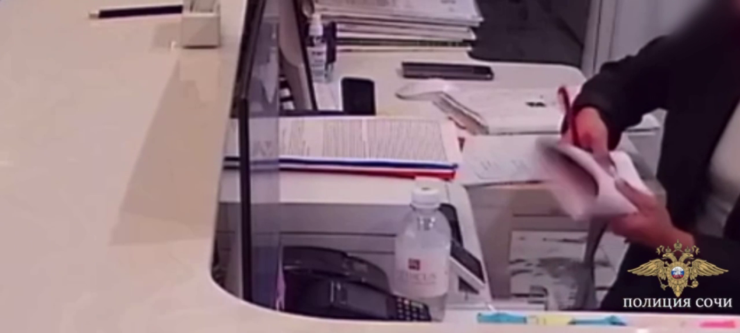 Сотрудница стоматологической клиники в Сочи похитила все деньги из кассы, не успев толком поработать
