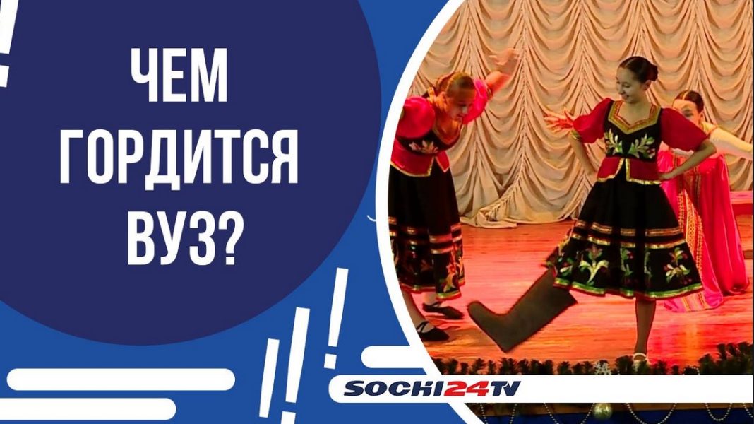 Одно из самых престижных учебных заведений юга России