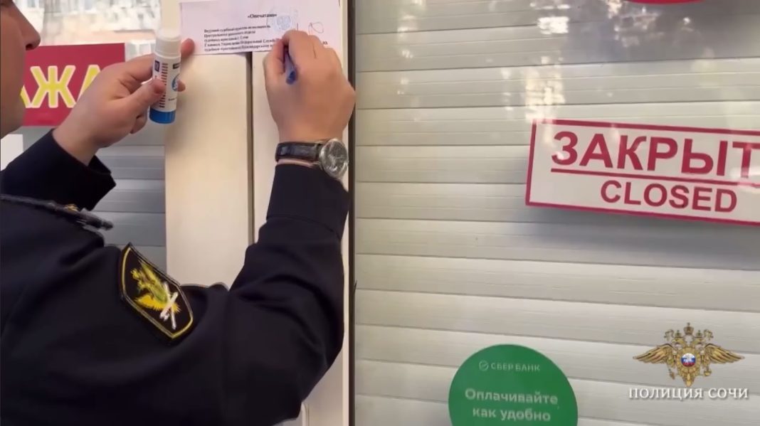 Аптеку в Сочи закрыли за безрецептурную продажу психоактивных веществ