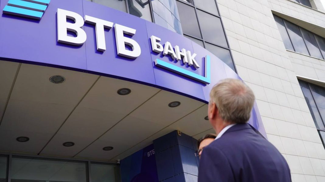 Слияние ВТБ и «Открытия» официально завершено