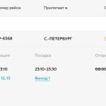 аэроп 112