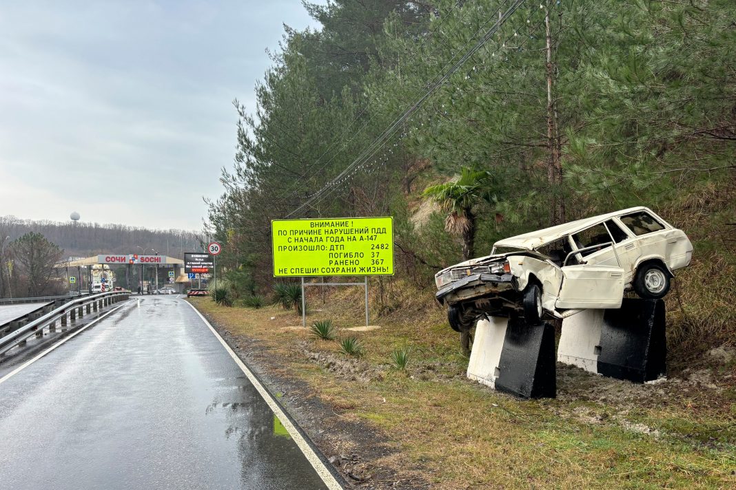 На трассе «Джубга-Сочи» установили монумент, напоминающий о важности соблюдения ПДД