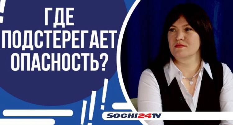 ПОДРОБНО: что нужно знать детям и их родителям о мошенниках